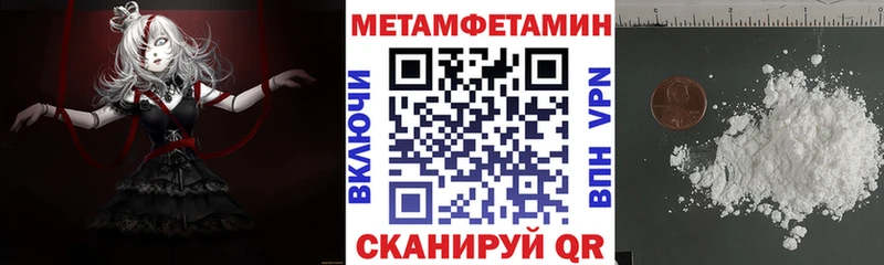 Купить закладки  Дмитров  АМФ 98% 