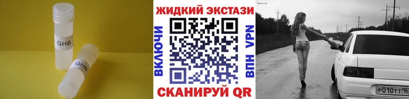 Купить где  Дмитров  Бутират 99% 