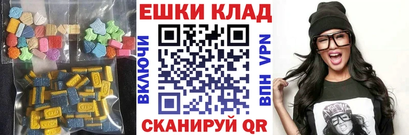 Купить закладки Дмитров Экстази Punisher