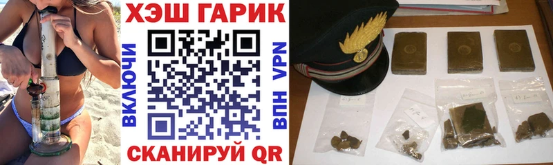 Купить  Дмитров  Гашиш хэш 