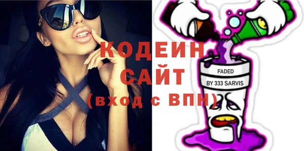 герыч Каменск-Шахтинский