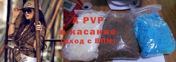 герыч Каменск-Шахтинский