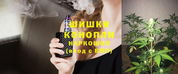 мескалин Каменногорск