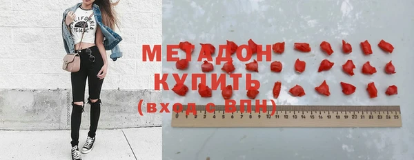 мефедрон VHQ Каменка