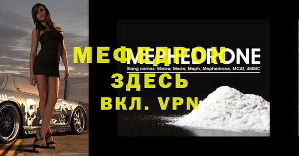герыч Каменск-Шахтинский