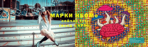 герыч Каменск-Шахтинский