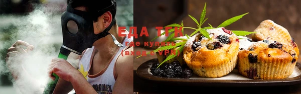 мескалин Каменногорск