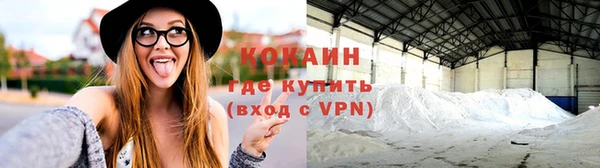 мефедрон VHQ Каменка