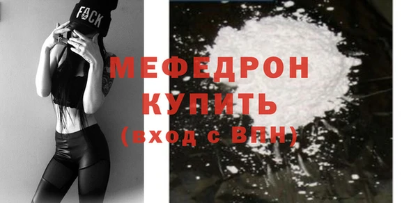 мескалин Каменногорск