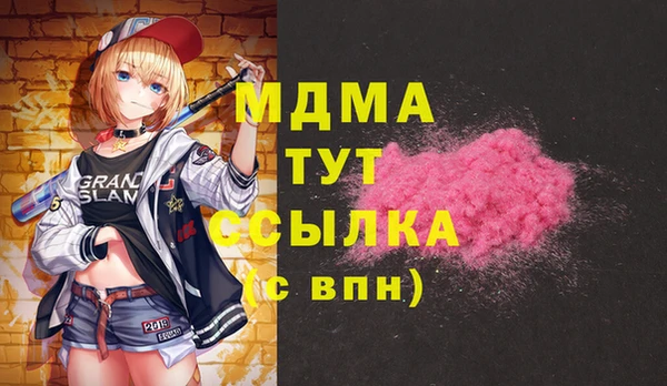 мескалин Каменногорск
