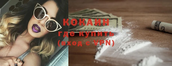 мескалин Каменногорск
