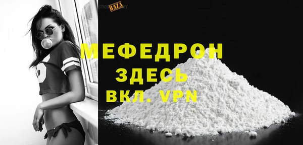 мефедрон VHQ Каменка