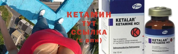мескалин Каменногорск