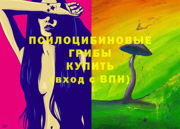 герыч Каменск-Шахтинский
