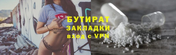 герыч Каменск-Шахтинский