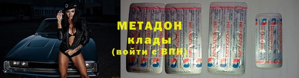 герыч Каменск-Шахтинский