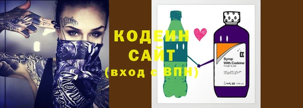 герыч Каменск-Шахтинский