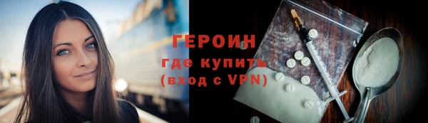 мефедрон VHQ Каменка