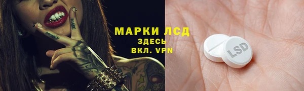 мефедрон VHQ Каменка