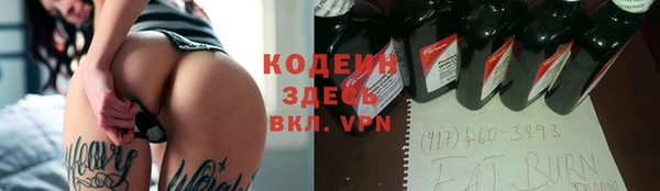 мескалин Каменногорск