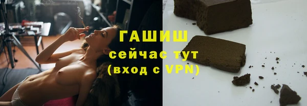 мескалин Каменногорск