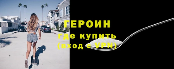 мескалин Каменногорск
