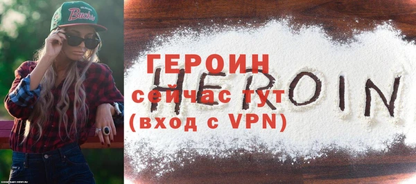мефедрон VHQ Каменка