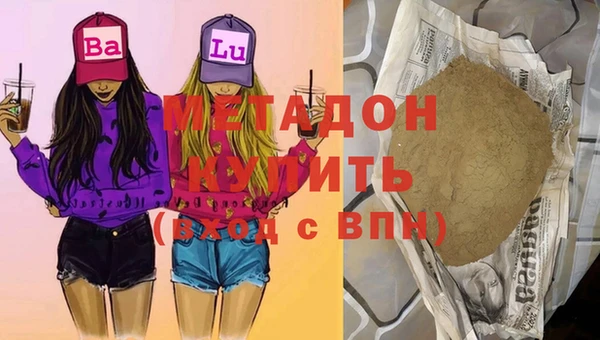 герыч Каменск-Шахтинский