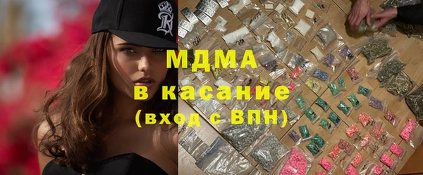 мескалин Каменногорск