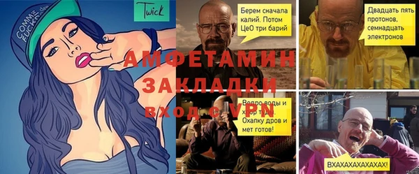 мефедрон VHQ Каменка