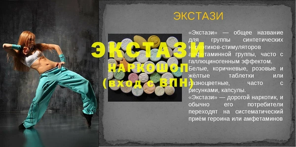 герыч Каменск-Шахтинский