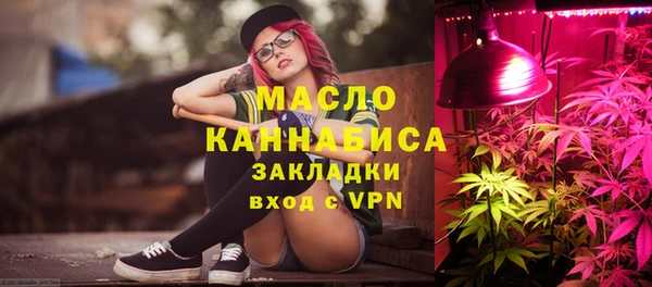 мефедрон VHQ Каменка