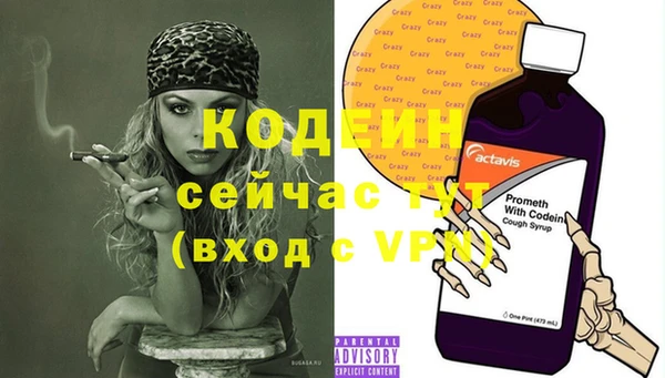 мескалин Каменногорск