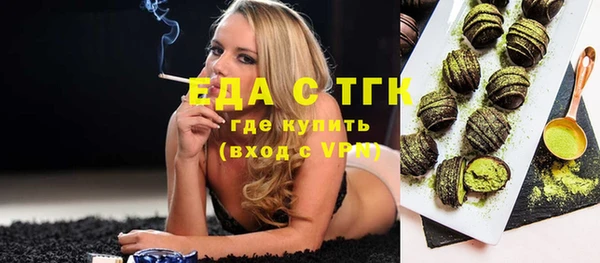 мескалин Каменногорск