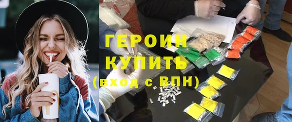 мефедрон VHQ Каменка