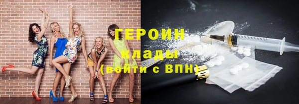 мефедрон VHQ Каменка