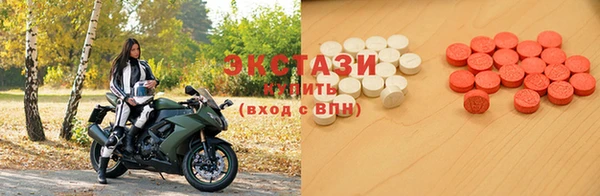 мескалин Каменногорск