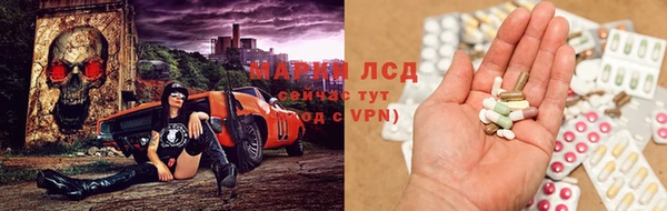 герыч Каменск-Шахтинский