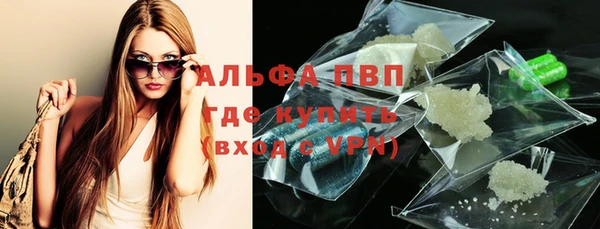 мефедрон VHQ Каменка