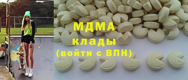 мескалин Каменногорск