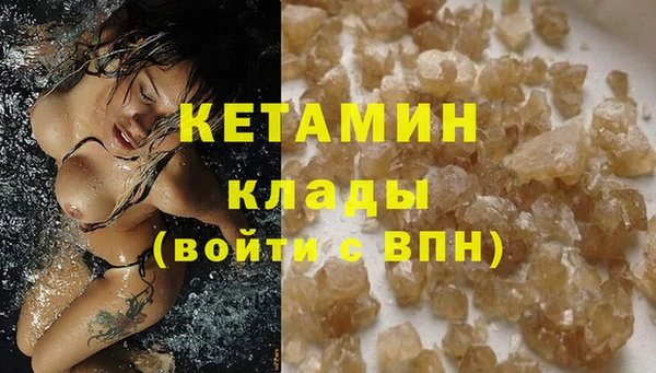 мефедрон VHQ Каменка