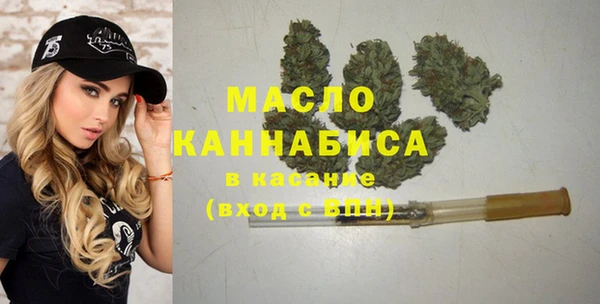 герыч Каменск-Шахтинский