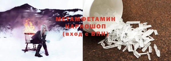 герыч Каменск-Шахтинский
