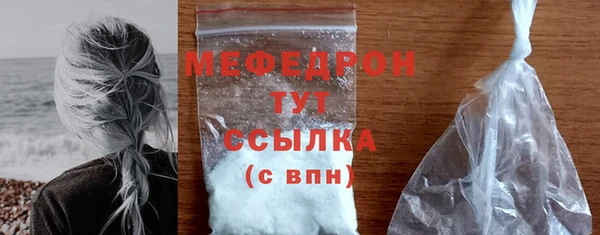 мескалин Каменногорск
