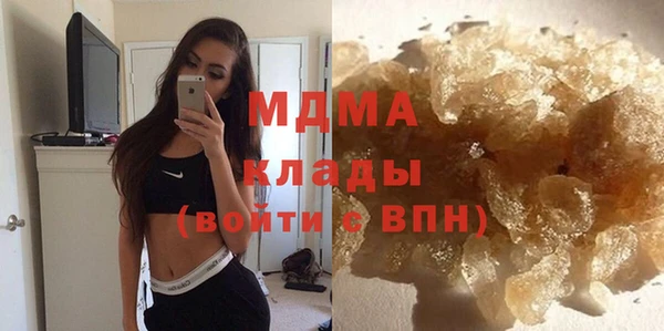 герыч Каменск-Шахтинский