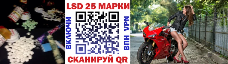 Купить Дмитров Лсд 25 экстази ecstasy
