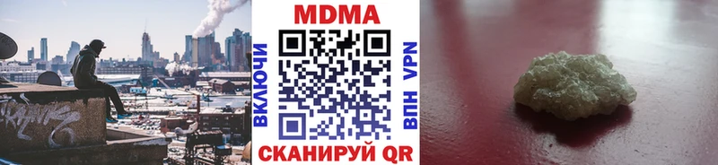 МДМА Molly  Купить где  Дмитров 