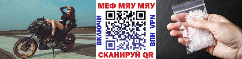Мефедрон mephedrone  Купить  Дмитров 