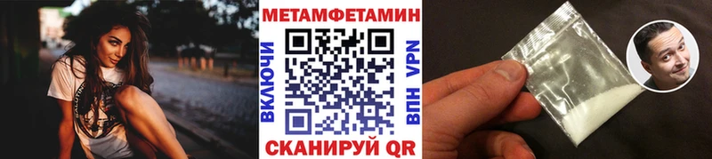Первитин винт  Купить где  Дмитров 