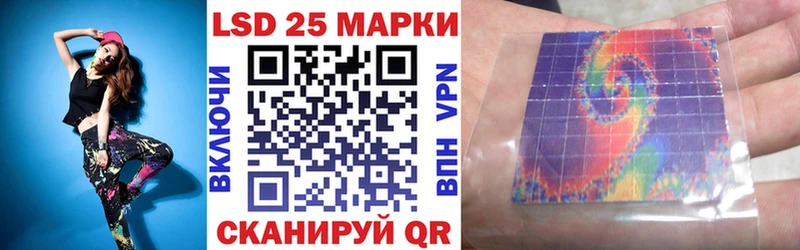 Наркотические марки 1,8мг Купить закладки Дмитров